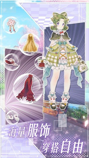 花園物語下載