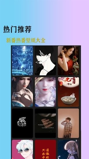 加查壁紙club軟件 v100 安卓版 0