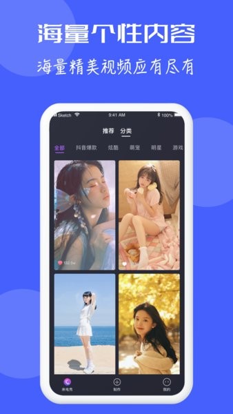 來(lái)電秀大師最新版 v1.2.0 安卓最新版 0