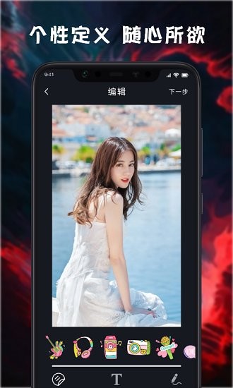 天天來電鈴聲壁紙app v1.2 安卓版 1