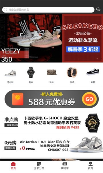 和物最新下載 和物app下載