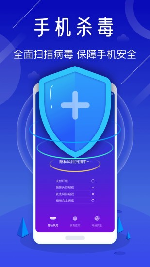 天眼手機(jī)清理專家app v1.0.220302.2261 安卓版 2