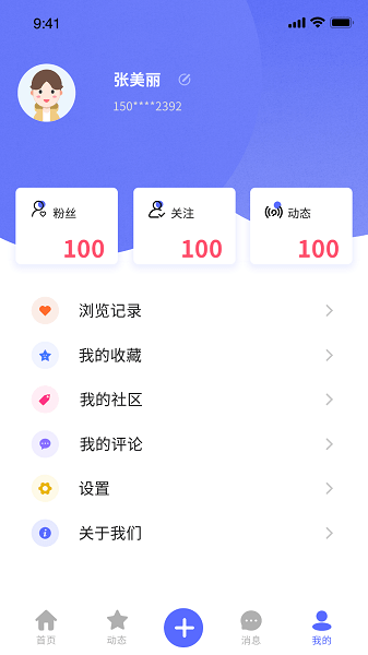 wo能app v1.2.17 安卓版 0