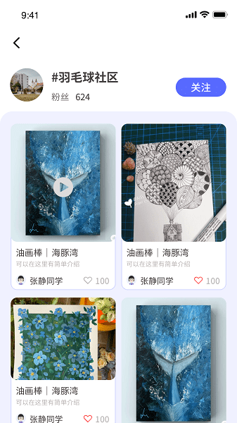 wo能app v1.2.17 安卓版 1
