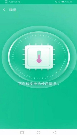 萬家wifi連接器app v1.0.1 安卓版 1