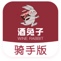 酒兔子騎手端