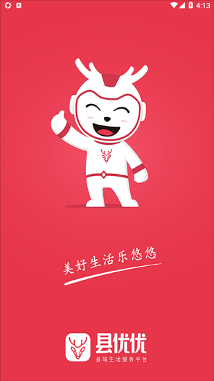 縣優(yōu)優(yōu)官方版 v1.5.1 安卓版 0