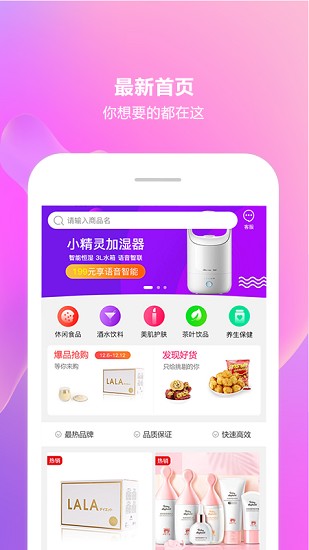 嘀嘀優(yōu)品軟件