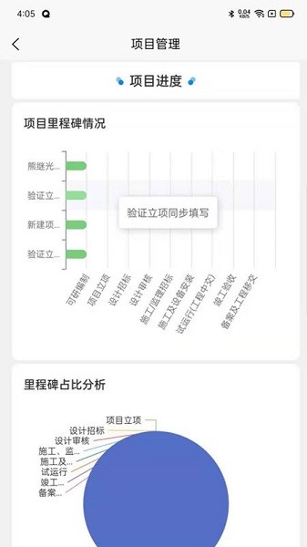 裕龍發(fā)展app下載