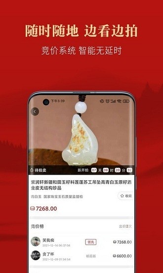 優(yōu)宜拍購(gòu)物平臺(tái) v1.0.0 安卓版 0