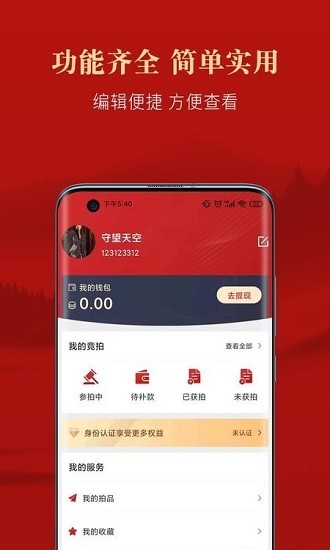 優(yōu)宜拍購(gòu)物平臺(tái) v1.0.0 安卓版 2