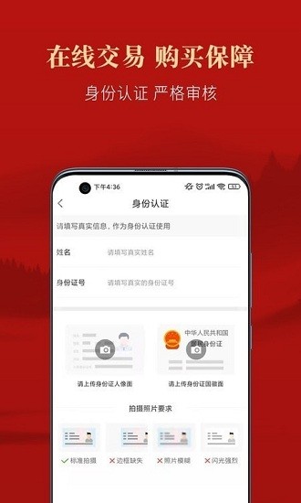 優(yōu)宜拍下載