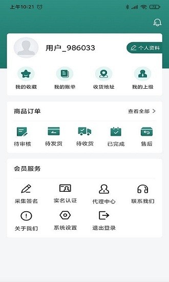 恒泰珠寶下載