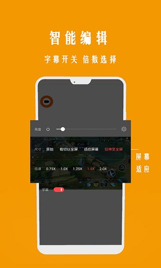 錄屏一點通手機(jī)版 v2.1.3 安卓版 3
