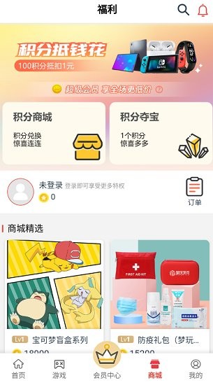 夢玩盒子最新版 v1.0.0 安卓版 0