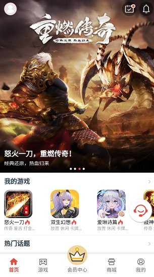 夢玩盒子最新版 v1.0.0 安卓版 2