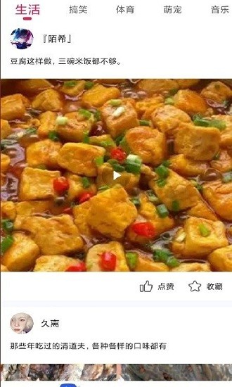 輕松家居遙控器下載