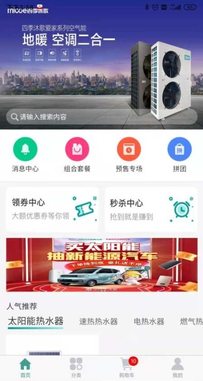 沐歌云店0