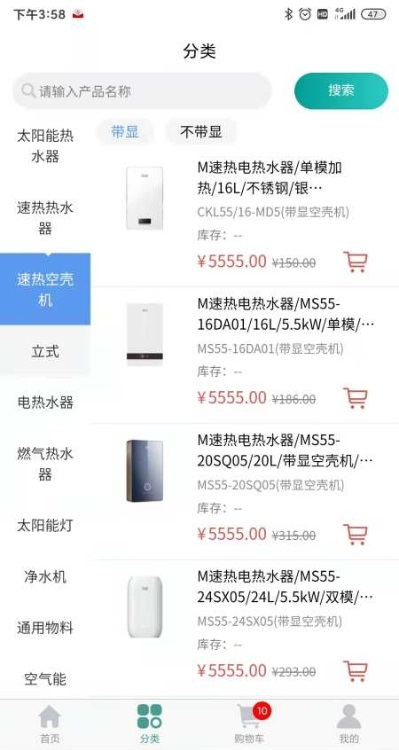 沐歌云店2