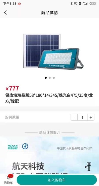 沐歌云店3