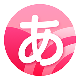 日語(yǔ)背單詞app