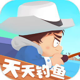 天天釣魚