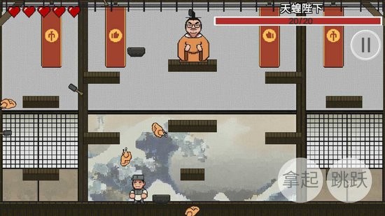 雞湯來嘍游戲(JiTangLaiLo) v1.0 安卓版 0