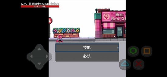 像素假面騎士格斗游戲 v101.0 安卓版 2