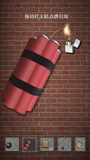 手機雷管模擬器手游 v1.5 安卓版 0