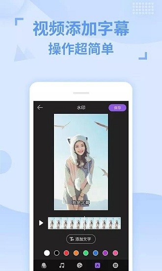 卡點(diǎn)視頻剪輯助手app v1.1.3 安卓版 1
