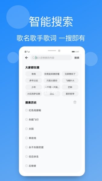 手機(jī)鈴聲精選