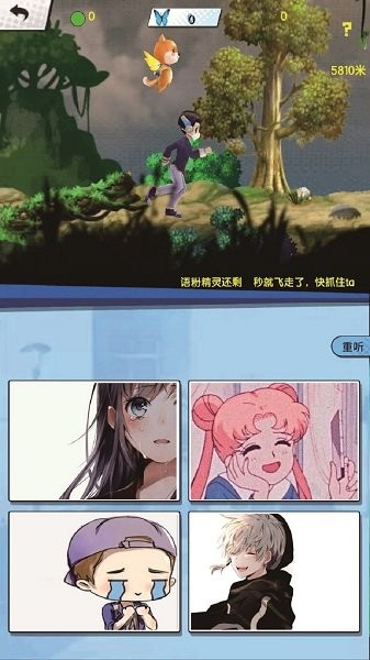 e耳英語 v1.0 安卓版 2