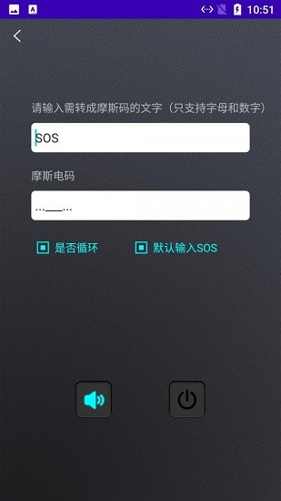 雷光手電筒下載