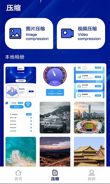 一鍵清理君 v1.2 安卓版 0