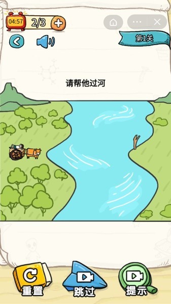 我不是大聰明手游下載 我不是大聰明游戲下載