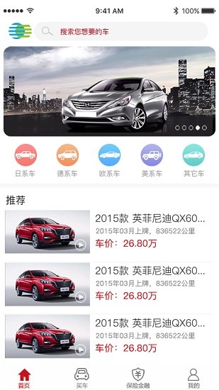 小貓名車廣場軟件 v1.1.4 安卓版 1