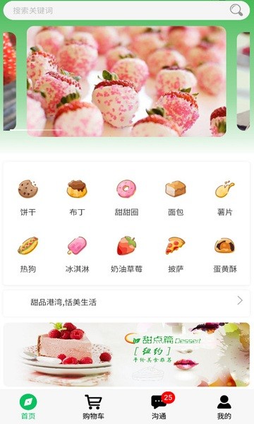 烏鴉商城 v1.0.3 安卓版 0