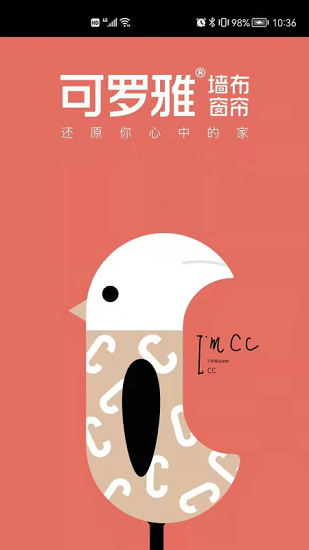 可羅雅管家app v2.4 安卓版 0