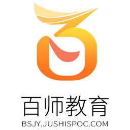 百師教育平臺(tái)
