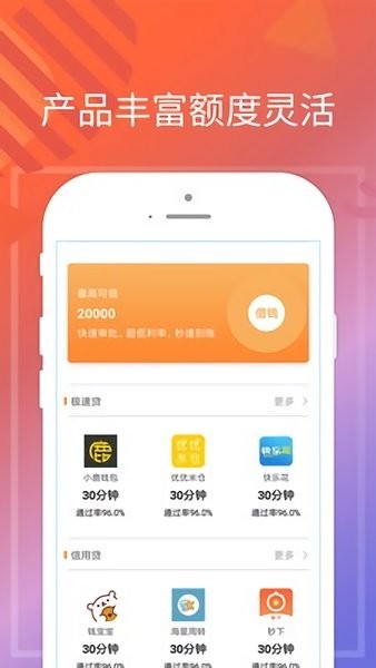 趣兒花軟件下載