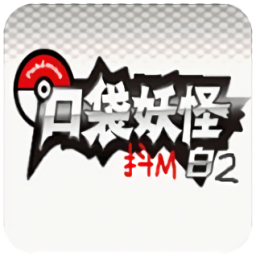 口袋妖怪白2抖m手機(jī)版