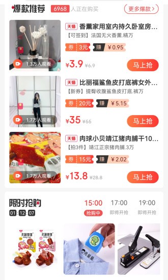 妖精優(yōu)品