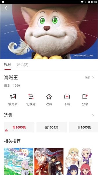 森之屋軟件
