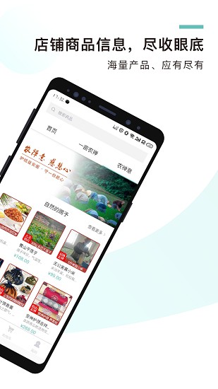 無(wú)畏優(yōu)選app v1.0 安卓版 0