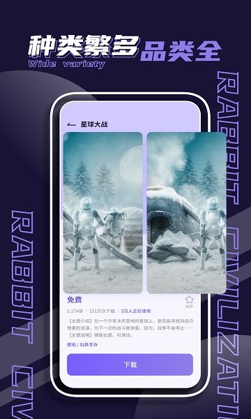 潮玩家族 v2.3.0 安卓版 3