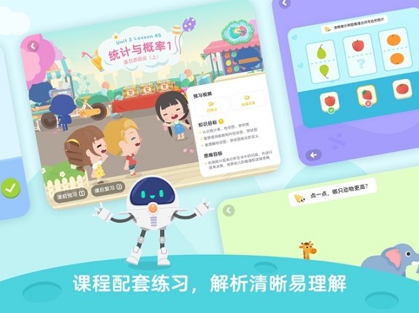 久趣思維2