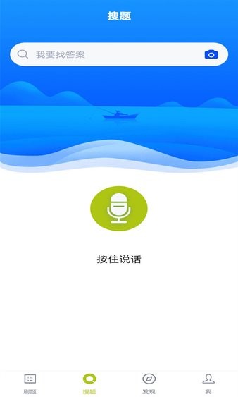 特種作業(yè)煤礦安全作業(yè)題庫(kù) v3.5.0 安卓版 0