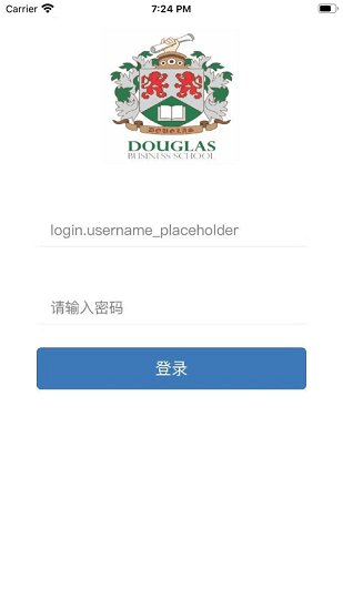 道格拉斯商學(xué)院Douglas最新版 v1.0.0 安卓版 1