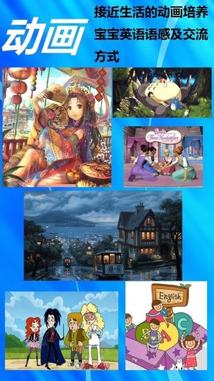 早典軟件 v1.0.0 安卓版 3