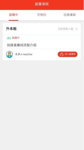 京都在線平臺 v1.0.0 安卓版 1